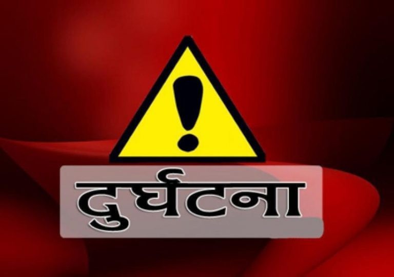 जीप दुर्घटनामा एकको मृत्यु, पाँच घाइते