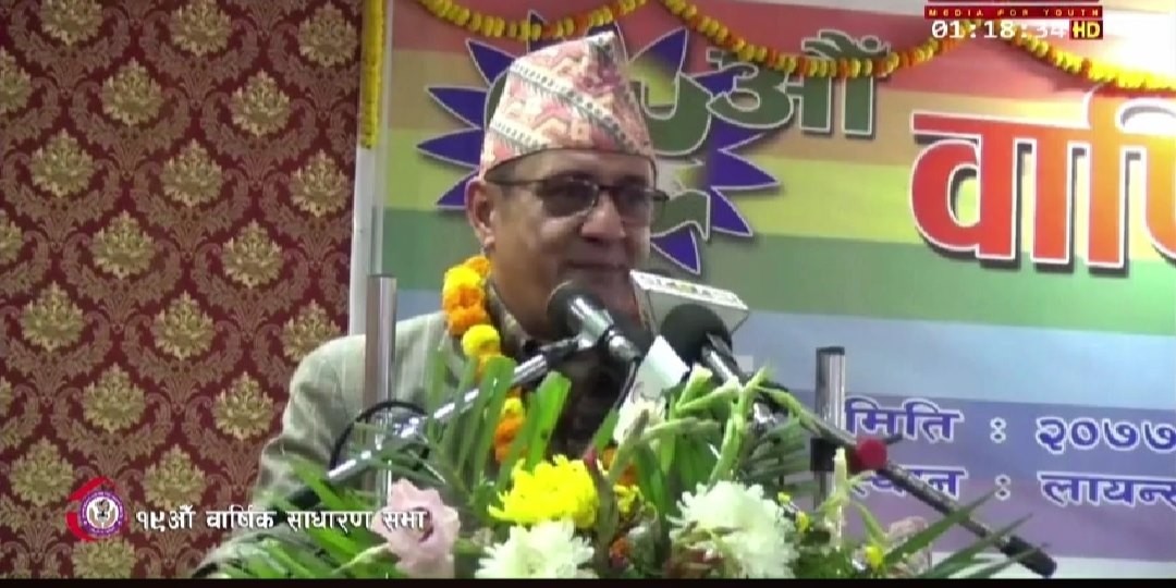 किसान कल्याणको वार्षिक साधारण सभा सम्पन्न, ९ प्रतिशत लाभांश पारित