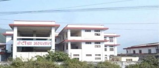हेटौँडा अस्पतालमा सघन र उच्च उपचार कक्ष उद्घाटन