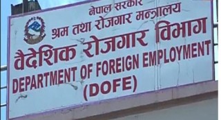 तीन म्यानपावर कम्पनीलाई कारबाही