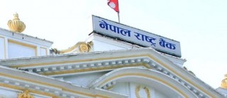 मुद्दती निक्षेप र अन्य बचतको व्याजदर सीमा पाँच प्रतिशत