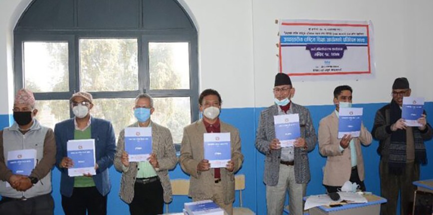 शिक्षा आयोगको प्रतिवेदन सार्वजनिक गर्ने संस्था कारबाहीमा