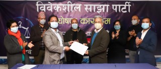 साझा र विवेकशिलको फेरि एकता, प्रमुख पार्टी बनाउने दावी