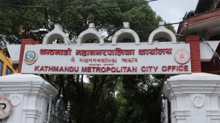 ‘मिर्गौला बचाउ अभियान’ घोषणा गर्दै महानगरपालिका