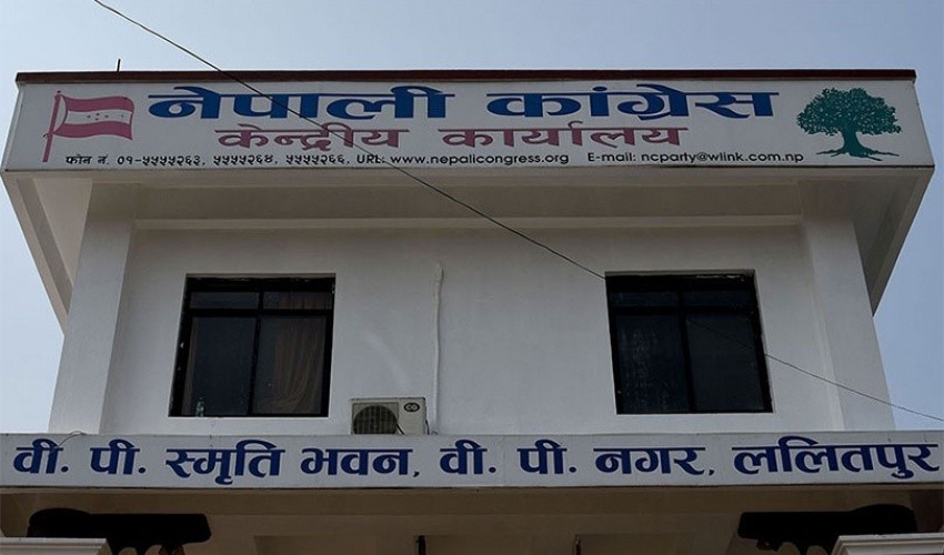 खोप ल्याउने पहल थाल्न कांग्रेसको आग्रह