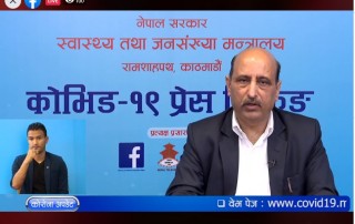 कोरोना अपडेट: थप ८३० जनामा कोरोना पुष्टि