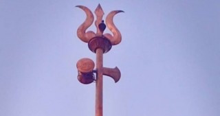 चागुँनारायणमा विश्वकै अग्लो त्रिशुल निर्माणको शिलान्यास