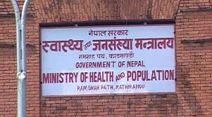 कोरोना अपडेट: थप ९३६ जनामा कोरोना पुष्टि