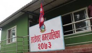 अब तारेकश्वरको आफ्नै प्रशासकीय भवन