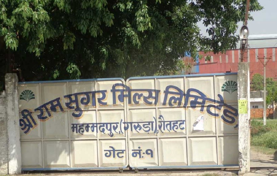 श्रीराम सुगर मिल्सले शुक्रबारदेखि भुक्तानी दिने