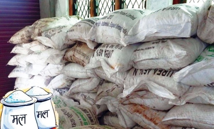 बङ्गलादेशबाट रासायनिक मल ल्याउन सम्झौता