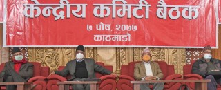 केपी ओलीलाई अध्यक्षबाट हटाउने  निर्णय