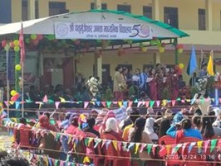 चतुर्भुजेश्वर जनता माविको स्वर्णजयन्ती सम्पन्न