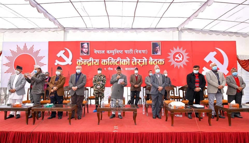 नेकपामा तोकिए सात प्रदेशका संयोजक