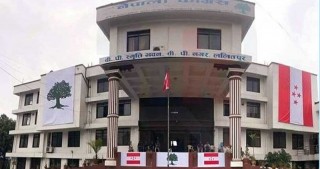 कांग्रेसको आगामी बैठक पुस १९ गते