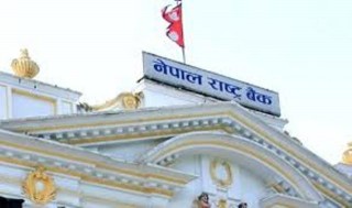 ट्रेजरी बिल बिक्री गरिँदै