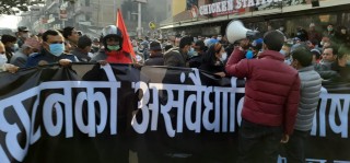 आज नेकपाले प्रतिनिधिसभा विघटनविरुद्ध विरोध प्रदर्शन गर्दै 