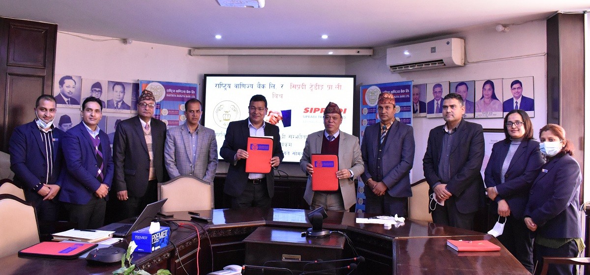 राष्ट्रिय वाणिज्य बैक र सिप्रदी ट्रेडिङ्ग बिच सवारी कर्जा सम्झौता