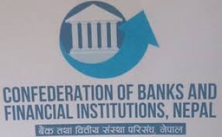 बैंकलाई ब्रोकर लाइसेन्स दिन परिसङ्घको माग