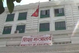 अध्यादेशबाट सङ्घीय शिक्षा ऐन ल्याउन माग