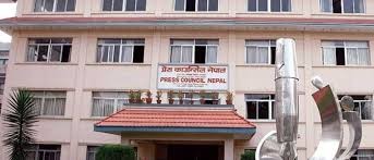 सञ्चारमाध्यमलाई जिम्मेवार हुन आग्रह