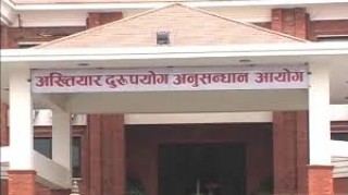 हरिवन मालपोत कार्यालयका दुई कर्मचारी  घुससहित पक्राउ