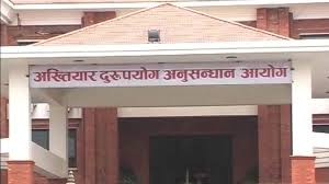 हरिवन मालपोत कार्यालयका दुई कर्मचारी  घुससहित पक्राउ