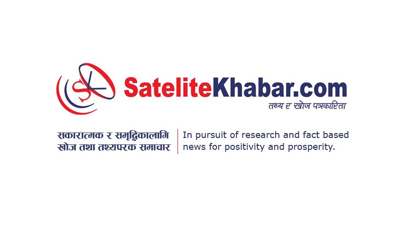 कस्तो होला सन् २०२१ ?