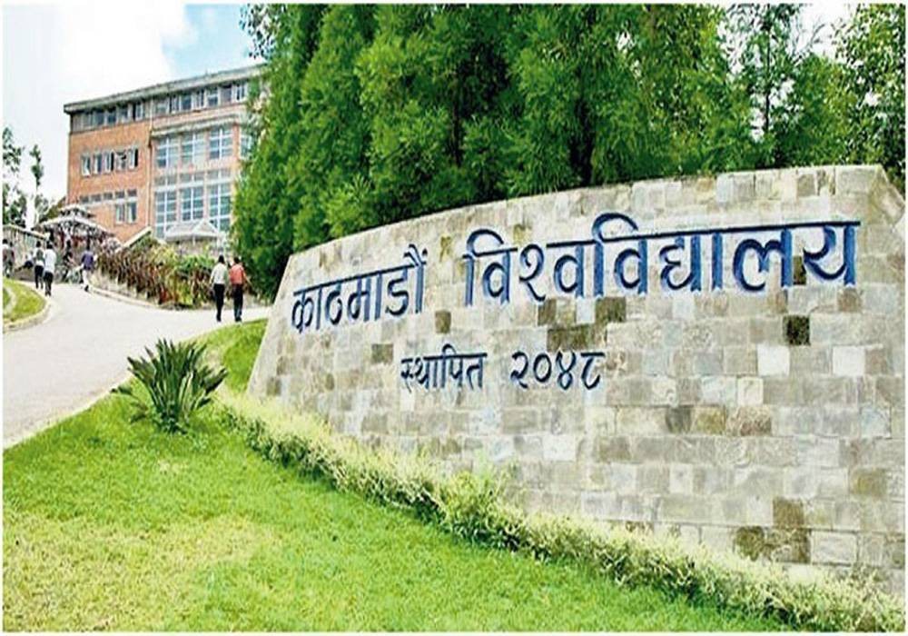 नेपाल आयल निगम र काठमाडौँ विश्वविद्यालयबीच समझदारीपत्रमा हस्ताक्षर