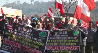 कांग्रेसद्वारा सबै प्रदेशसभा निर्वाचन क्षेत्रमा विरोध प्रदर्शन