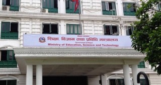 शैक्षिक र भौतिक प्रगति गर्दै नमूना विद्यालय