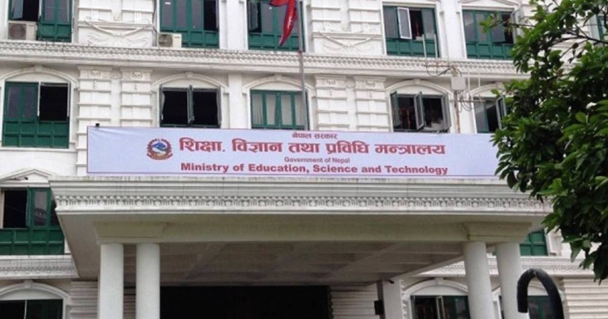 शैक्षिक र भौतिक प्रगति गर्दै नमूना विद्यालय