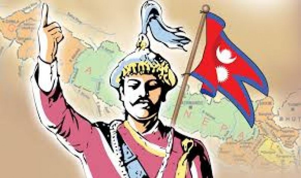 आज पृथ्वीजयन्तीमा सार्वजनिक बिदा