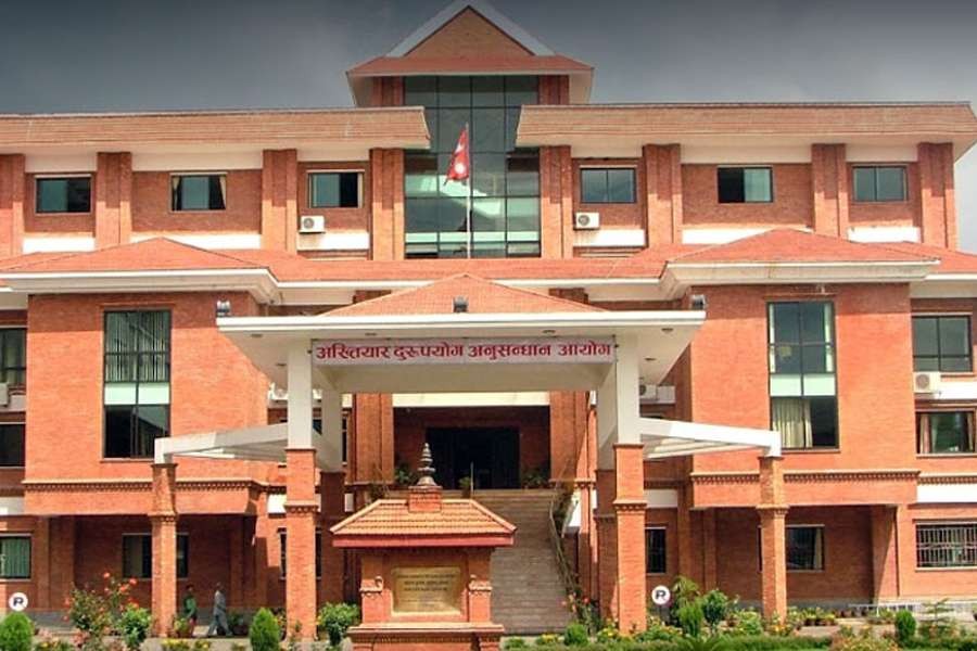 सार्वजनिक जग्गा दुरुपयोग गरेको अभियोगमा मुद्दा