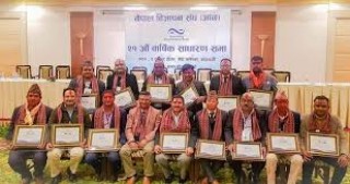 विज्ञापन सङ्घका अध्यक्षमा धिताल