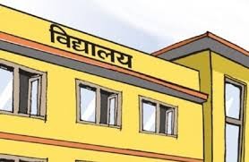 चिसो बढेपछि विद्यालय बन्द