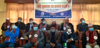 पोखराको औद्योगिक विकासमा निजी क्षेत्रको समान धारणा