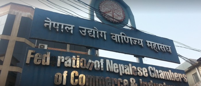 महासङ्घको पूँजी बजार समिति विस्तार