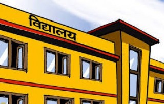 चिसो बढेपछि विद्यालयमा तीन दिन बिदा
