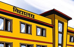 चिसो बढेपछि विद्यालयमा तीन दिन बिदा
