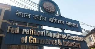 पूर्वाधारमा ध्यान दिन निजी क्षेत्रको माग