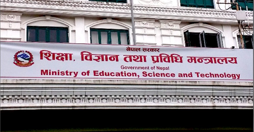 शैक्षिकसत्र जेठसम्म लम्ब्याउने तयारी