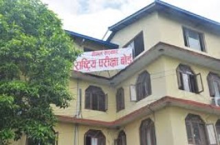 कक्षा १० को एसइई राष्ट्रिय कि प्रदेशस्तरबाट ?