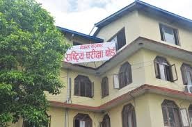 कक्षा १० को एसइई राष्ट्रिय कि प्रदेशस्तरबाट ?