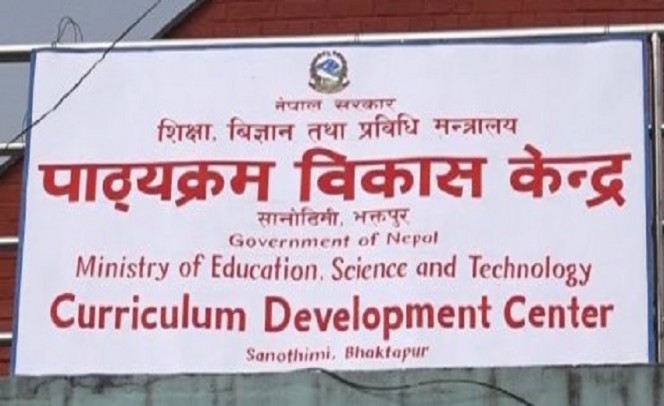 अन्ततः कक्षा ११ र १२ मा गणित पनि अनिवार्य
