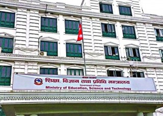 निःशुल्क शिक्षालाई कार्यान्वयन जोड