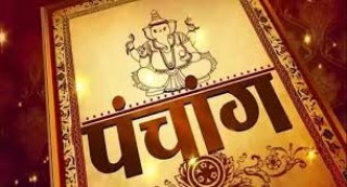 विसं २०७८ का लागि १४ पात्रो प्रकाशन स्वीकृति