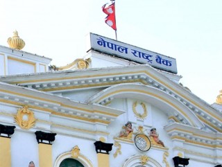 राष्ट्र बैंकले ल्याएको सहुलियत कर्जा नपाएको गुनासो