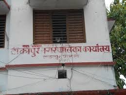 भान्साको विभेद अन्त्य गर्न दम्पती परिचालन