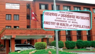 बचेको खोप प्राथमिकतामा परेकालाई लगाउने मन्त्रालयको तयारी  